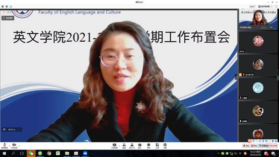 说明: D:\Safira 工作文件夹\2022-02-20 必赢体育官方官网开学工作布置会\屏幕捕获_2022_02_20_10_22_26_166.png